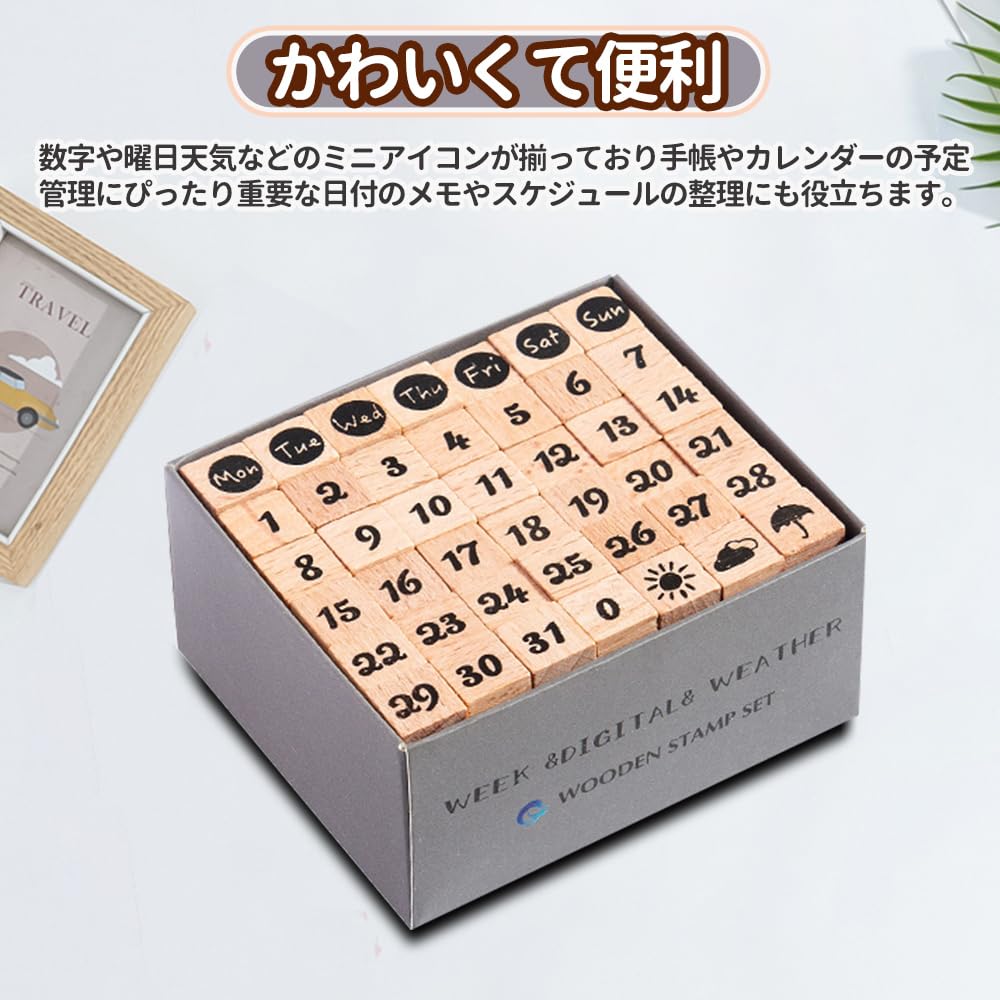 Amazon.co.jp: 日付 スタンプ 木製スタンプ 数字と曜日のスタンプ